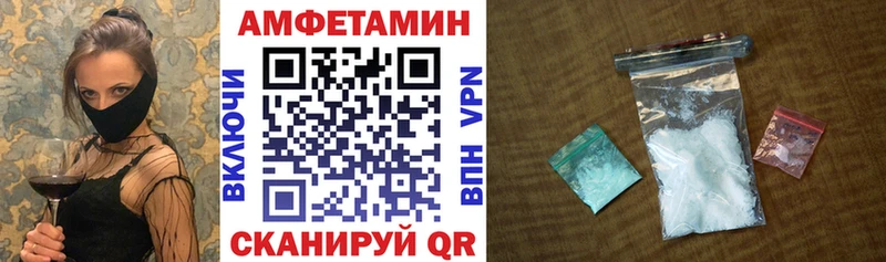 Amphetamine Premium  MEGA ONION  Чехов 
