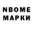 МЕТАДОН methadone Vitaliy Boichuk