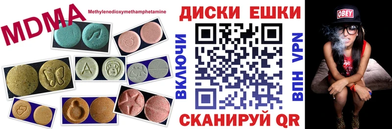 Ecstasy Philipp Plein  купить наркотик  Чехов 