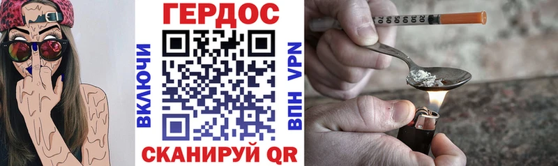 ГЕРОИН гречка Чехов