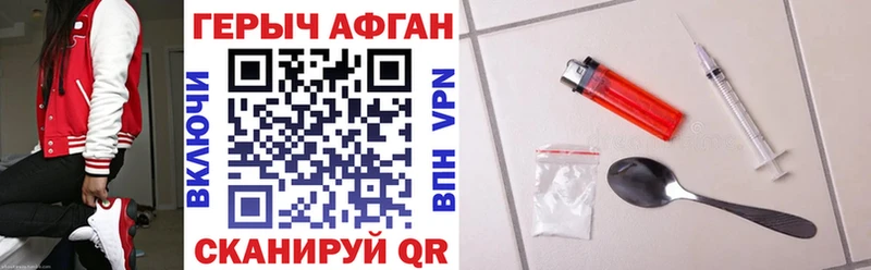 Героин белый  Чехов 