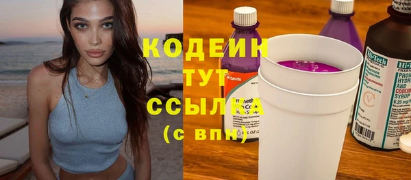дистиллят марихуана Белокуриха