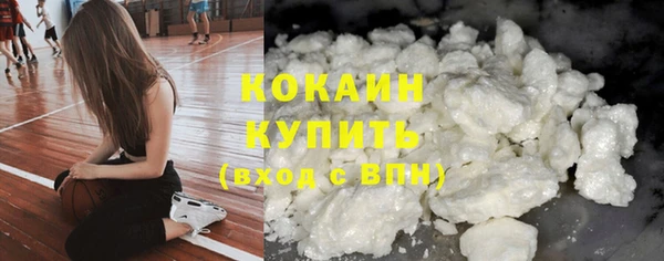 дистиллят марихуана Белокуриха