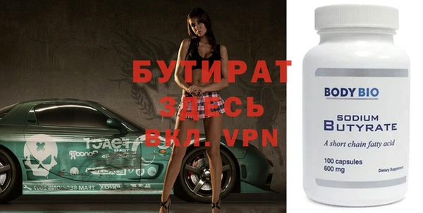 амф Слюдянка