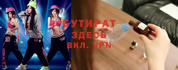 амф Слюдянка