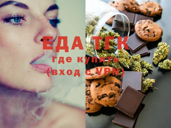 кокаин перу Беломорск