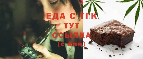кокаин перу Беломорск