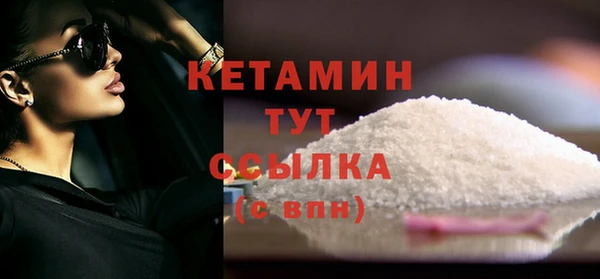 гашишное масло Богородицк