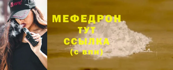 spice Снежинск