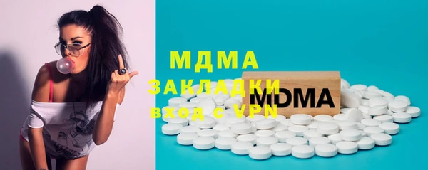 амф Слюдянка