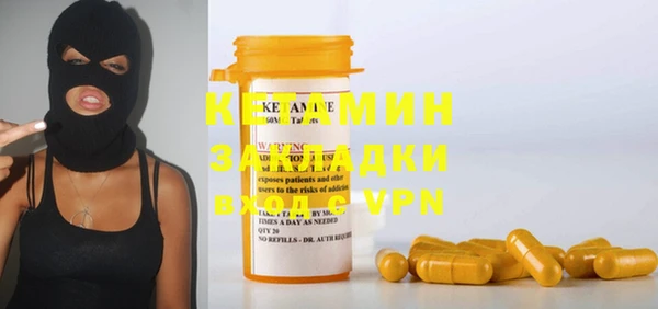 spice Снежинск