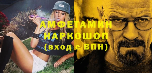 кокаин перу Беломорск
