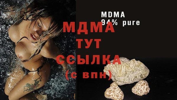 дистиллят марихуана Белокуриха