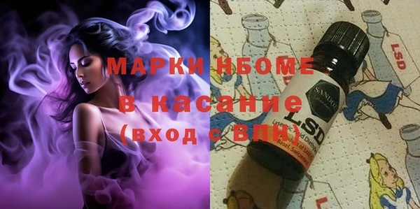 дистиллят марихуана Белокуриха