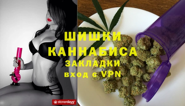 дистиллят марихуана Белокуриха