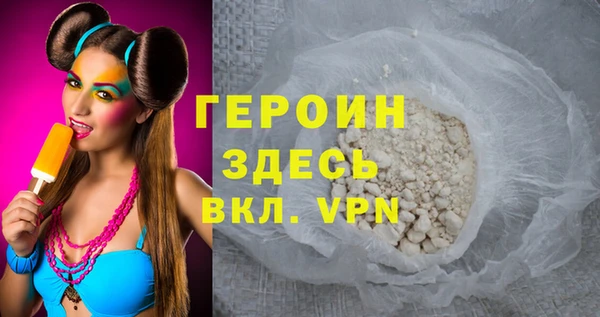 амф Слюдянка