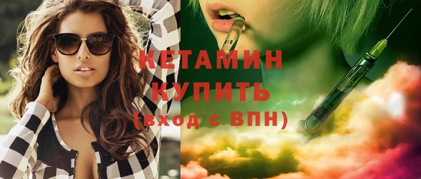 дистиллят марихуана Белокуриха