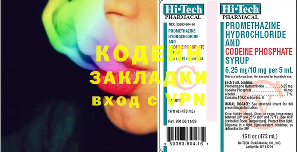 дистиллят марихуана Белокуриха