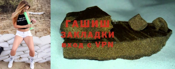 дистиллят марихуана Белокуриха