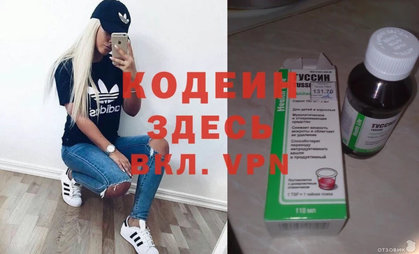 COCAINE Снежногорск