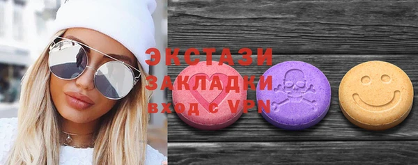 дистиллят марихуана Белокуриха