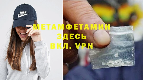 дистиллят марихуана Белокуриха